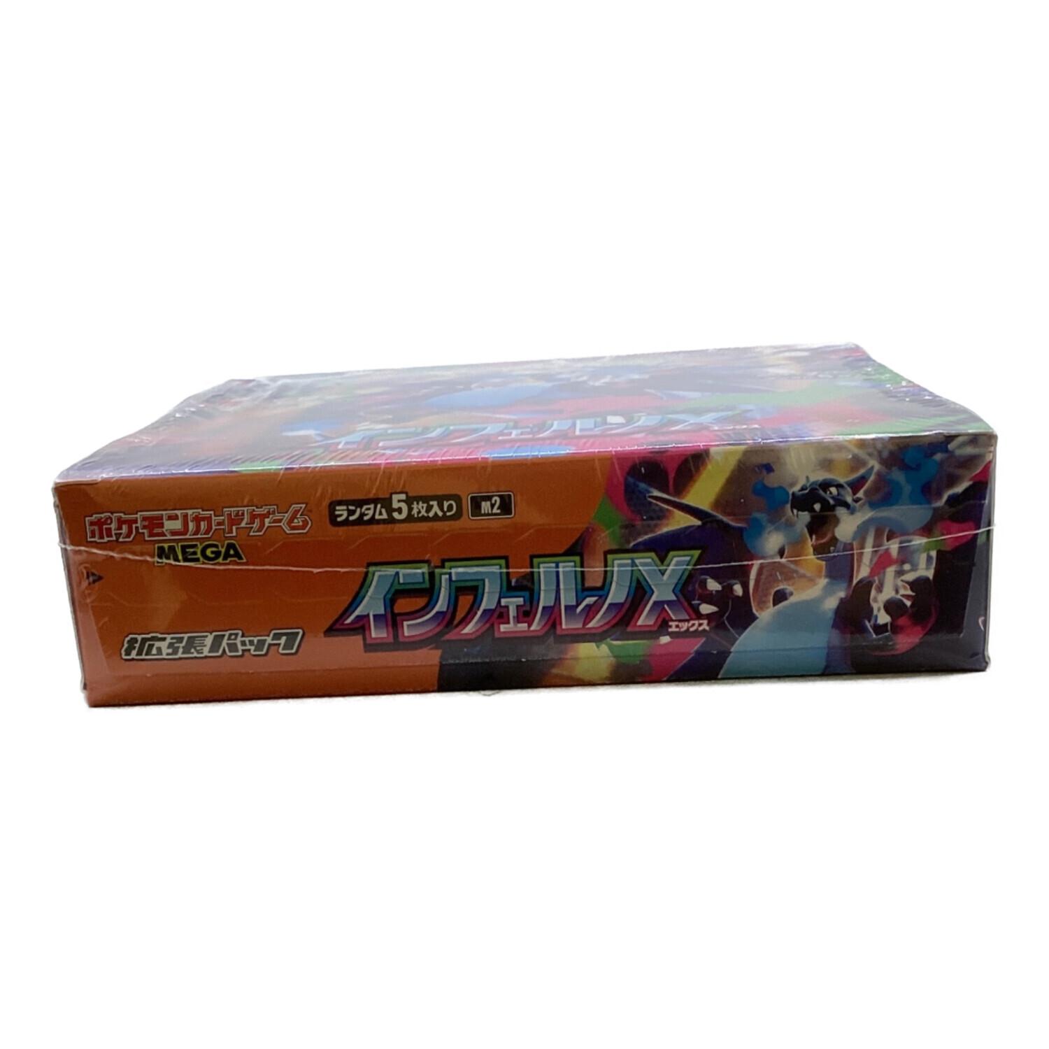インフェルノX BOX ポケモンカード｜トレファクONLINE