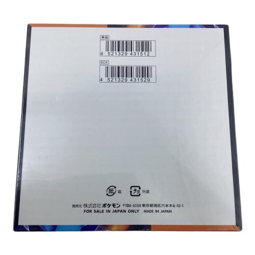 ポケモンカード　拡張パック　インフェルノX BOX