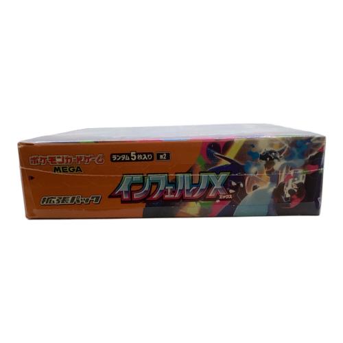 ポケモンカード　拡張パック　インフェルノX BOX