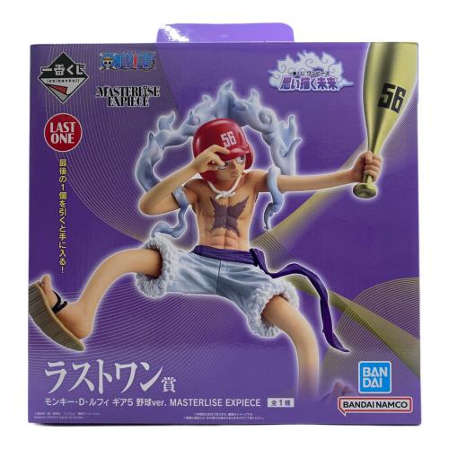 ワンピース 思い描く未来 ラストワン賞 モンキー・D・ルフィ ギア5 野球ver. フィギュア