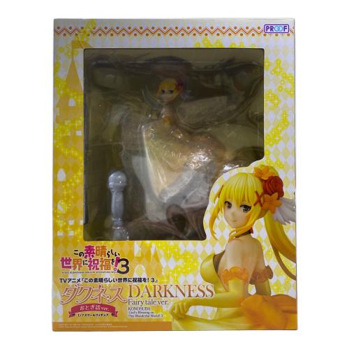 この素晴らしい世界に祝福を！３』1/7スケールフィギュア「ダクネス おとぎ話ver.」 フィギュア