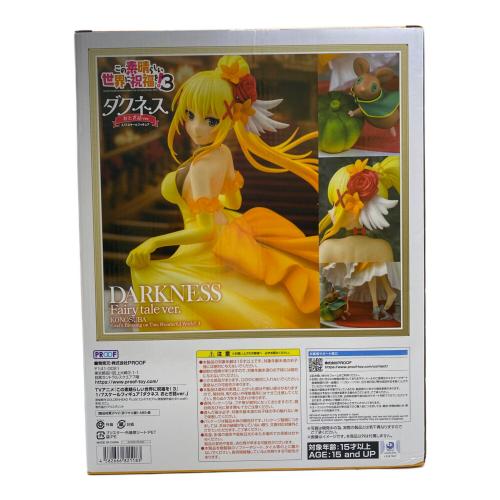 この素晴らしい世界に祝福を！３』1/7スケールフィギュア「ダクネス おとぎ話ver.」 フィギュア