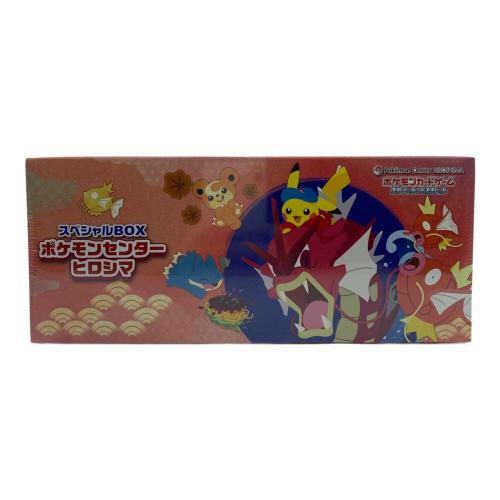 ポケモンカード　スカーレット＆バイオレット スペシャルBOX ポケモンセンターヒロシマ