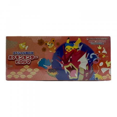 スカーレット＆バイオレット スペシャルBOX ポケモンセンターヒロシマ