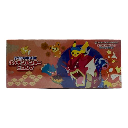 スカーレット＆バイオレット スペシャルBOX ポケモンセンターヒロシマ ポケモンカード