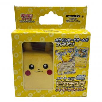 ポケモンカードゲーム スカーレット＆バイオレット スターターセットex ピカチュウスペシャルセット ポケモンカード