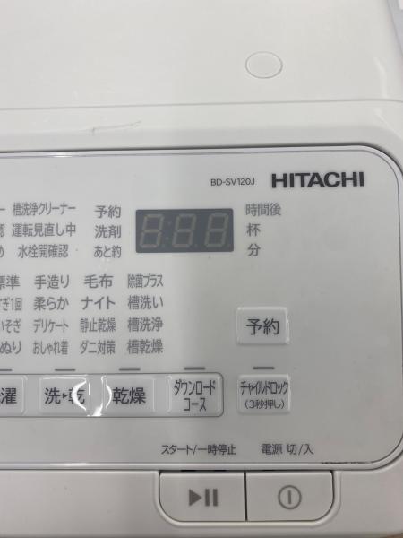 HITACHI (ヒタチ) ドラム式洗濯乾燥機 BD-SV120JL 2024年製