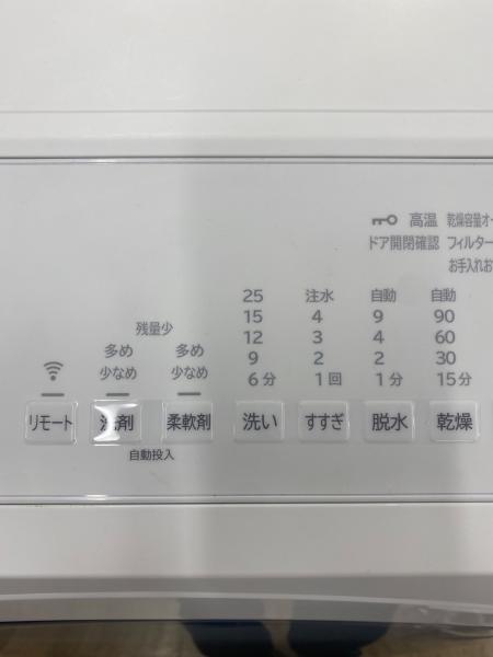 HITACHI (ヒタチ) ドラム式洗濯乾燥機 BD-SV120JL 2024年製