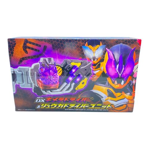 仮面ライダーリバイス (カメンライダーリバイス) DXキメラドライバー＆ジュウガドライバーユニット 仮面ライダー