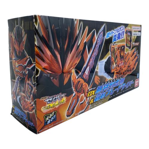 仮面ライダーセイバー (カメンライダーセイバー) DX無銘剣虚無＆覇剣