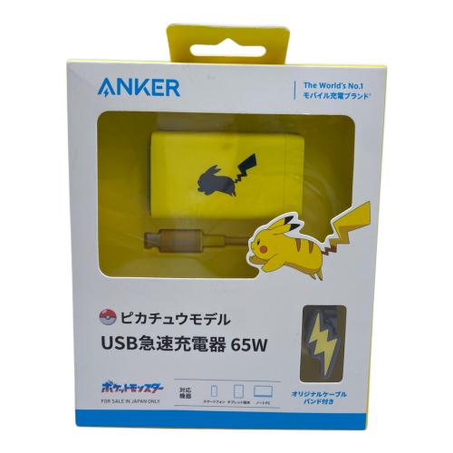 Anker (アンカー) 充電器 USB急速充電器 65W ピカチュウモデル