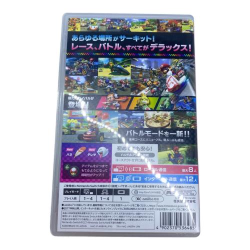 任天堂 (ニンテンドウ) マリオカート8 デラックス Nintendo Switch用ソフト CERO A (全年齢対象)