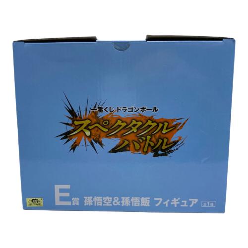 ドラゴンボール　E賞 孫悟空＆孫悟飯 フィギュア
