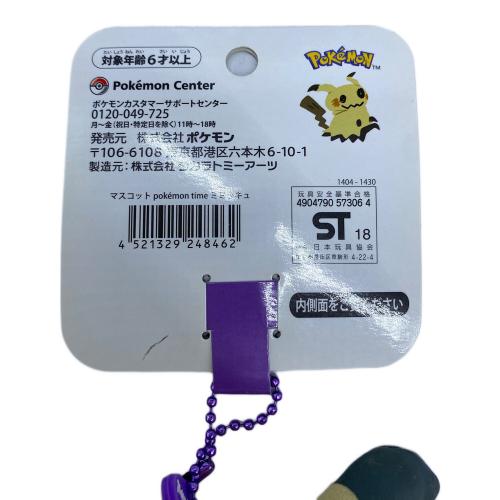 ポケモン ミミッキュ マスコット pokemon time 「ポケットモンスター」 ポケモンセンター限定 ヌイグルミ ヨゴレ有