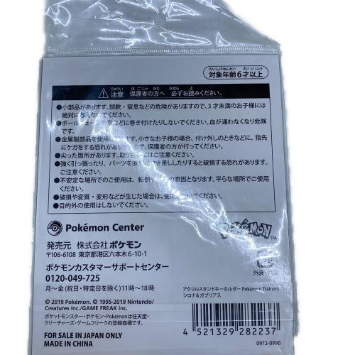Pokemon Center (ポケモンセンター) シロナ＆ガブリアス アクリルスタンドキーホルダー Pokemon Trainers 「ポケットモンスター」 ポケモンセンター限定 ポケモングッズ