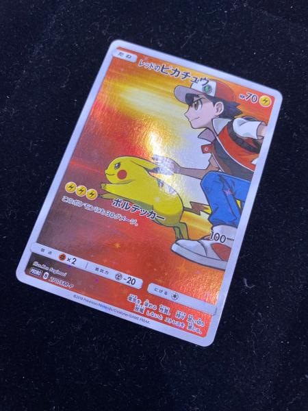 レッドのピカチュウ ポケモンカード 270/SM-P｜トレファクONLINE