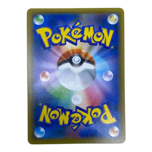 レッドのピカチュウ ポケモンカード 270/SM-P