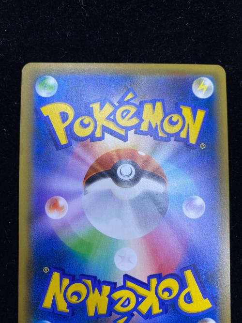 レッドのピカチュウ ポケモンカード 270/SM-P