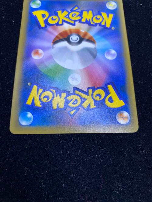 レッドのピカチュウ ポケモンカード 270/SM-P