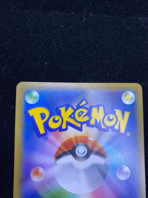 レッドのピカチュウ ポケモンカード 270/SM-P