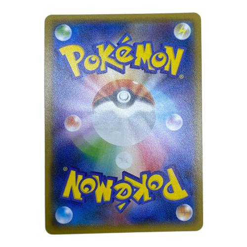 ヨコハマのピカチュウ ポケモンカード 283/SM-P