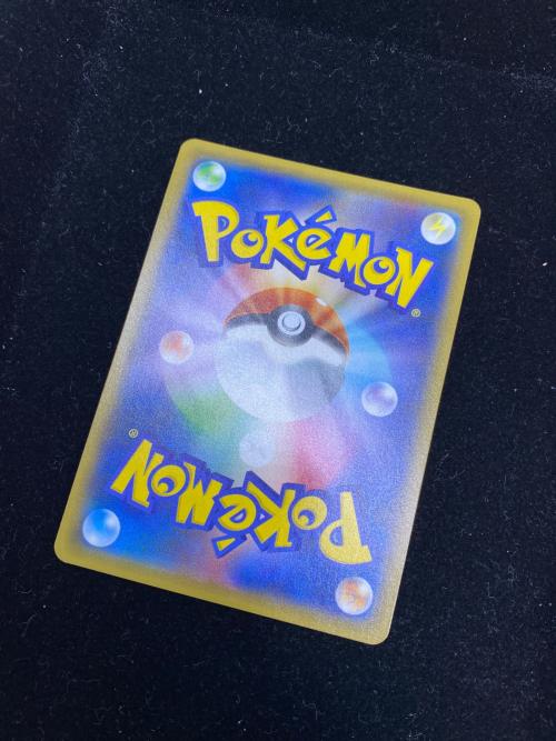 ヨコハマのピカチュウ ポケモンカード 283/SM-P