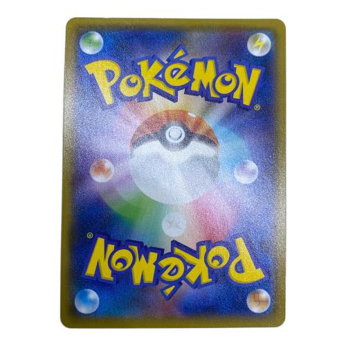 ヨコハマのピカチュウ ポケモンカード 282/SM-P