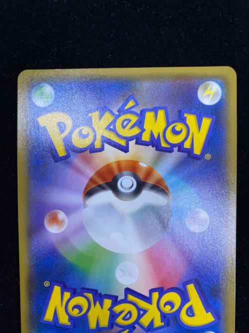 ヨコハマのピカチュウ ポケモンカード 282/SM-P