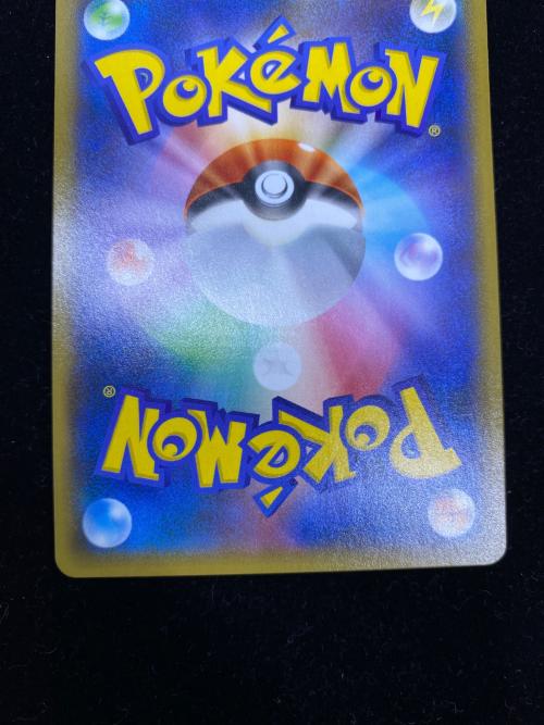 ヨコハマのピカチュウ ポケモンカード 282/SM-P