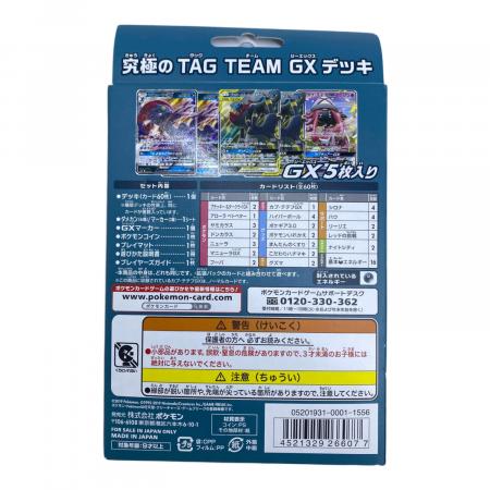 スターターセット ブラッキー&ダークライGX ポケモンカード