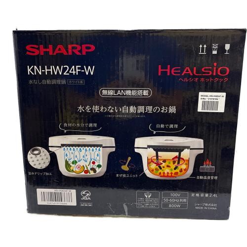 SHARP (シャープ) ヘルシオ ホットクック KN-HW24F-W