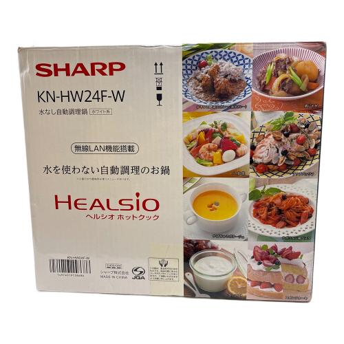 SHARP (シャープ) ヘルシオ ホットクック KN-HW24F-W