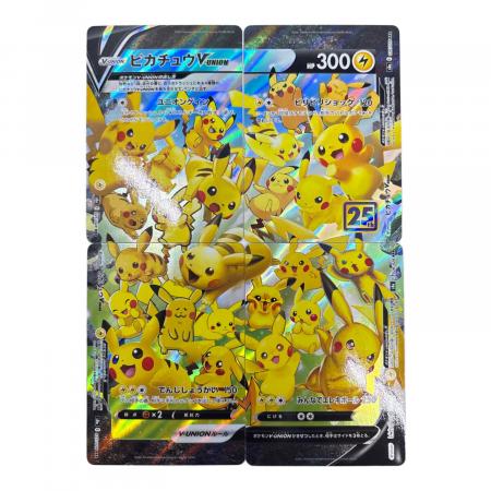ピカチュウ V-UNION 4枚セット ポケモンカード RRR｜トレファクONLINE