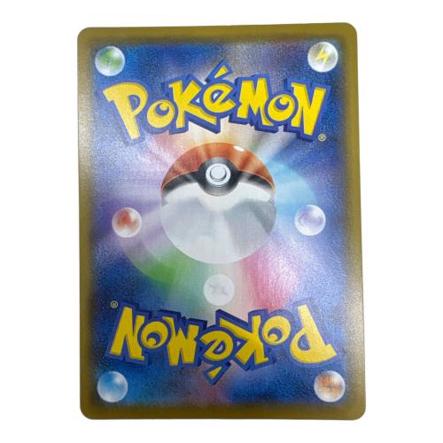 ピカチュウ V-UNION 4枚セット ポケモンカード RRR