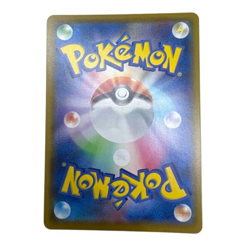 ピカチュウ V-UNION 4枚セット ポケモンカード RRR