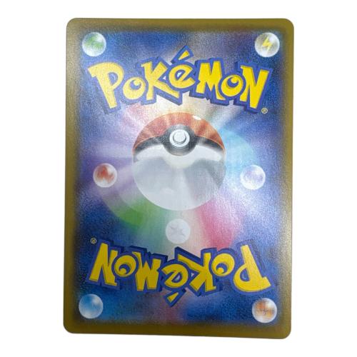 ピカチュウ V-UNION 4枚セット ポケモンカード RRR