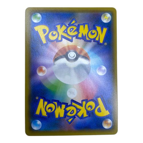 レッドのピカチュウ ポケモンカード 270/SM-P @