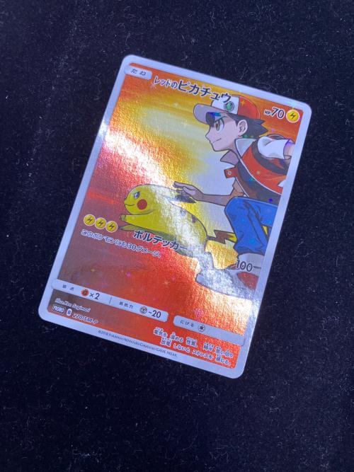 レッドのピカチュウ ポケモンカード 270/SM-P @