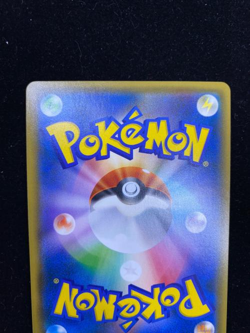 レッドのピカチュウ ポケモンカード 270/SM-P @