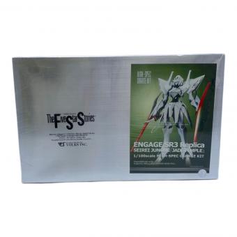 ボークス HSGK 1/100 エンゲージSR3 レプリカ プラモデル (MH) HSGK（HIGH-SPEC GARAGE KIT） @ 『ファイブスター物語』
