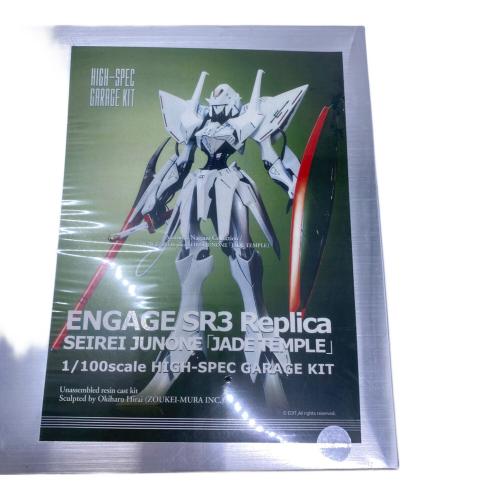 ボークス HSGK 1/100 エンゲージSR3 レプリカ プラモデル (MH) HSGK（HIGH-SPEC GARAGE KIT） @ 『ファイブスター物語』