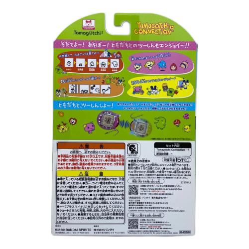 BANDAI (バンダイ) たまごっち 一番くじ たまごっちのプチプチおみせっちA賞