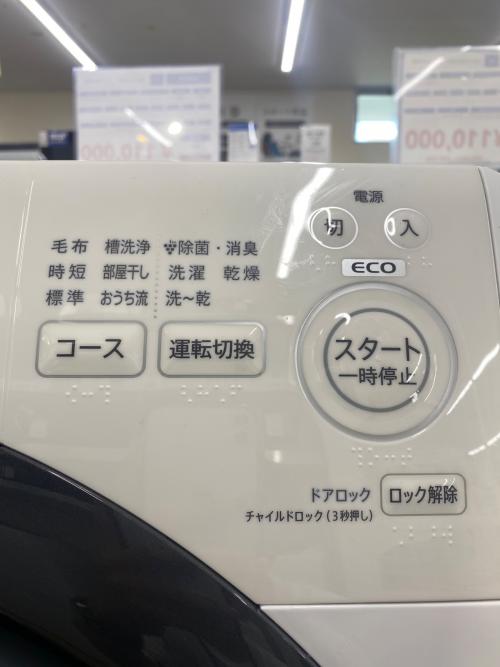 SHARP (シャープ) ドラム式洗濯乾燥機 ES-S7H-WL 2022年製