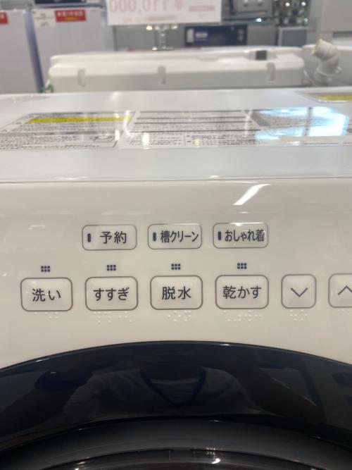 SHARP (シャープ) ドラム式洗濯乾燥機 ES-S7H-WL 2022年製