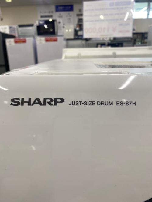 SHARP (シャープ) ドラム式洗濯乾燥機 ES-S7H-WL 2022年製