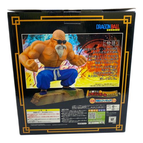 ドラゴンボール 亀仙人 A賞 フィギュア 一番くじ 魔訶不思議アドベンチャー編