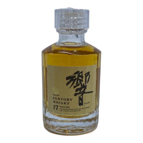 サントリー 響 ジャパニーズウィスキー 17年 50ml