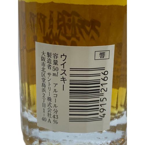 サントリー 響 ジャパニーズウィスキー 17年 50ml