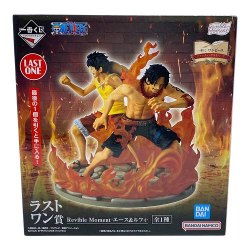 ONE PIECE (ワンピース) ラストワン賞 Revible Moment エース＆ルフィ