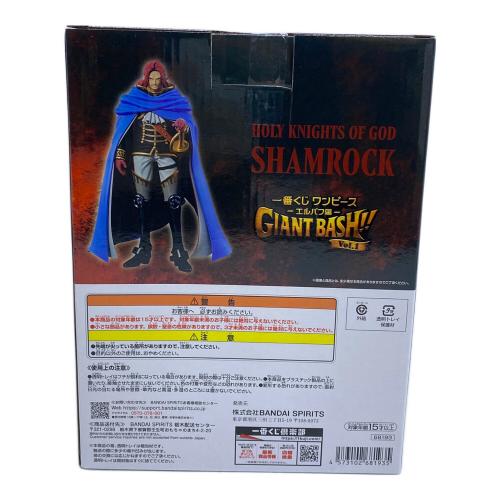 一番くじ ONE PIECE -エルバフ編- GIANT BASH!! Vol.1 E賞 フィガーランド・シャムロック聖